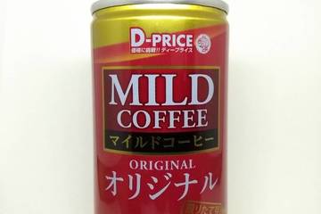 ディープライス マイルドコーヒー オリジナル