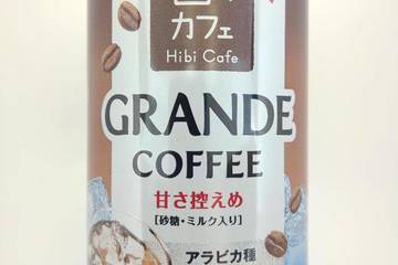山崎製パン 日々カフェ グランデコーヒー