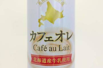 サッポロウエシマコーヒー 北海道工場製造 カフェオレ
