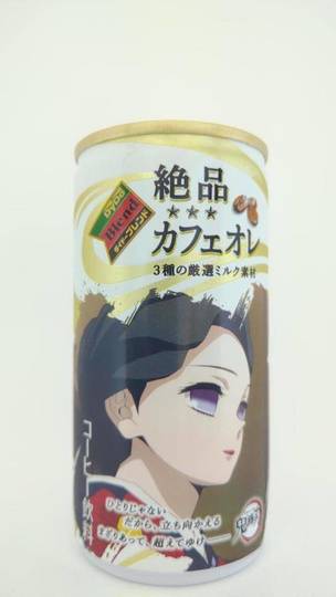 ダイドー ダイドーブレンド 絶品カフェオレ 3種の厳選ミルク素材 鬼滅の刃コラボデザイン缶
