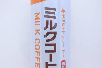 神戸ビバレッジ カフェドリップ 北海道産生クリーム使用練乳入り ミルクコーヒー