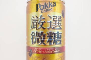 ポッカサッポロフード＆ビバレッジ ポッカコーヒー 厳選微糖