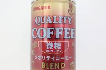 日本サンガリアべバレッジカンパニー クオリティコーヒー 微糖 ブレンド 煎りたてコーヒー豆使用
