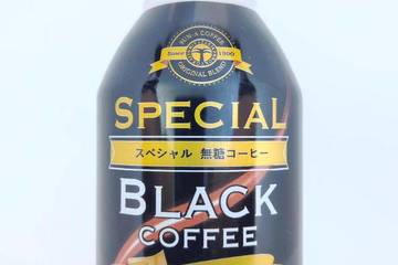 宮崎県農協果汁 サンエーコーヒーオリジナルブレンド スペシャル無糖コーヒー ブラックコーヒー 焙煎にこだわり味を追求豊かな香りと深いコク