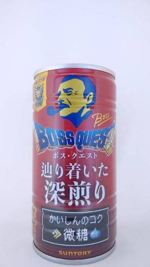 サントリーフーズ ロトトリロジー限定コラボ ボスクエスト 辿り着いた深煎り かいしんのコク微糖