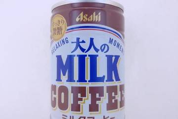 アサヒ飲料 ワンダ 大人のミルクコーヒー すっきり微糖