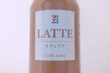 ユーシーシー上島珈琲 セブンアンドアイプレミアム カフェラテ