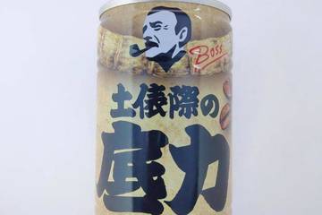 サントリーフーズ ボス 土俵際の底力 両国ブレンド