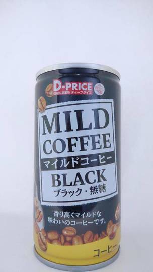 ディープライス マイルドコーヒー ブラック無糖 ディープライス マイルドコーヒー ブラック無糖