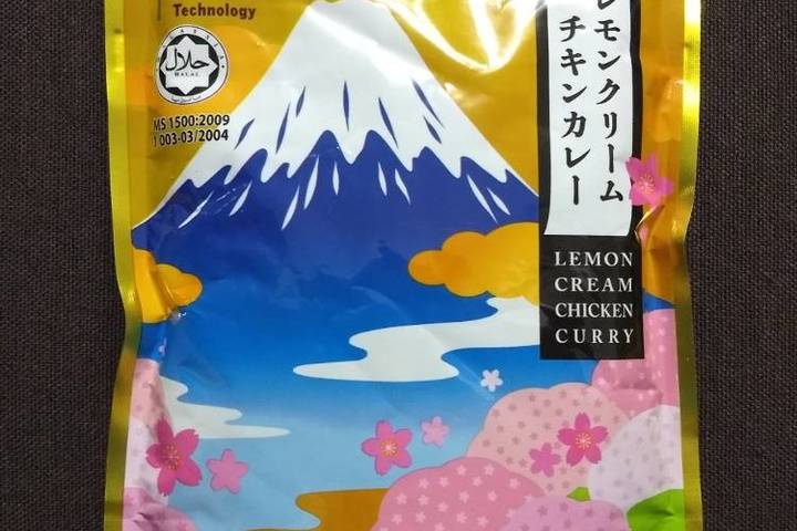 にしき食品 レモンクリームチキンカレー
