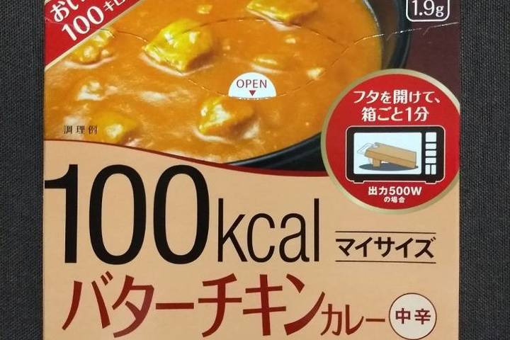 大塚食品 100kcalマイサイズ バターチキンカレー