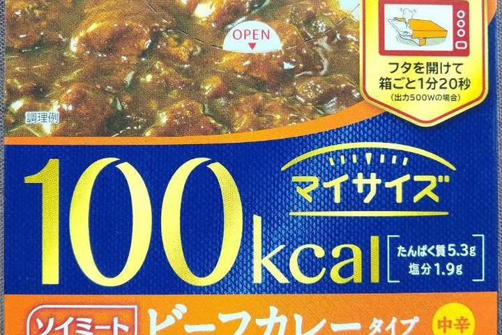大塚食品 マイサイズ100kcal ソイミートビーフカレータイプ