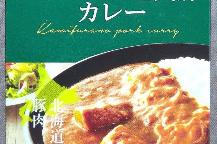 ベル食品 北海道贅沢肉 かみふらの地養豚カレー