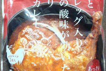 ピーアンドピー 札幌の食卓 うちのスープカレー まるごとチキンレッグ入りトマトの酸味が効いたあっさりスープカレー