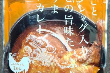 ピーアンドピー 札幌の食卓 うちのスープカレー まるごとチキンレッグ入り甘エビの旨味たっぷりこくうまスープカレー