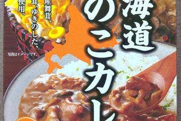 ベル食品 北海道きのこカレー 北海道産4種のきのこ使用