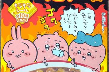 丸美屋食品工業 期間限定ちいかわ鬼辛カレー ビーフ スペシャルキラキラシール全10種1枚入り