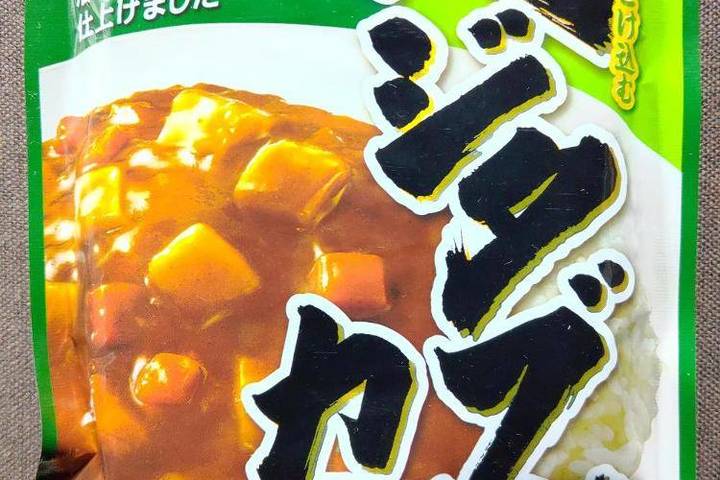 エスビー食品 やさいとけ込むベジタブルカレー 17種類の野菜と果実の旨みが溶け込んだカレーに仕上げました