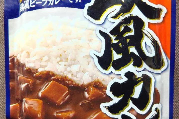 エスビー食品 欧風カレー 牛肉の旨みとソテードオニオンの深いコクの欧風ビーフカレーです