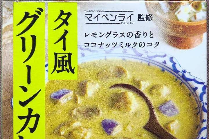 ハウス食品 地球のカレー マイペンライ監修 タイ風グリーンカレー レモングラスの香りとココナッツミルクのコク ハウス食品 地球のカレー マイペンライ監修 タイ風グリーンカレー レモングラスの香りとココナッツミルクのコク