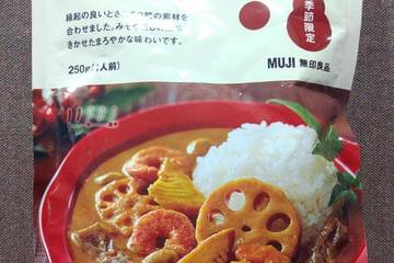 良品計画 無印良品 季節限定 すゑひろがりカレー