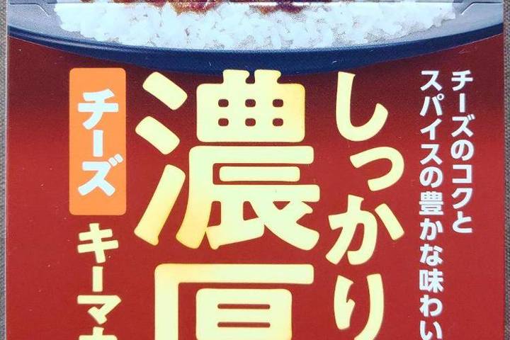 ハウス食品 チーズのコクとスパイスの豊かな味わい しっかり濃厚チーズキーマカレー