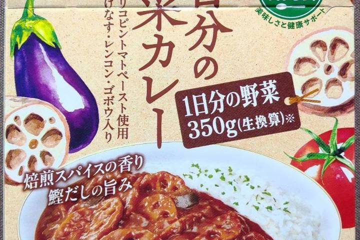 ハウス食品 カレー研究会 1日分野菜350g(生換算) 1日分の野菜カレー 高リコピントマトペースト使用揚げなすレンコンゴボウ入り 焙煎スパイスの香り鰹だしの旨み