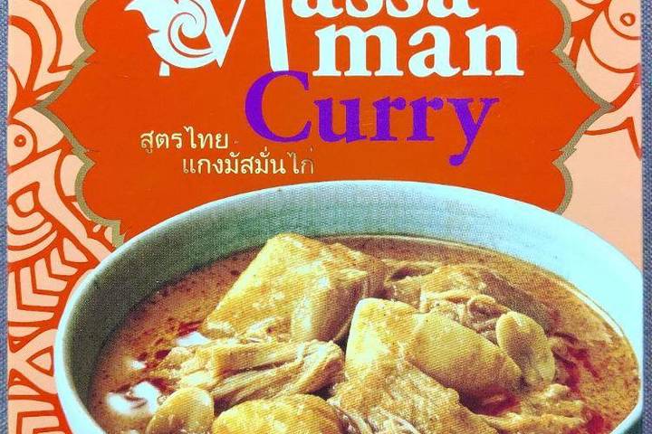 オーバーシーズ スータイ マッサマンカレー