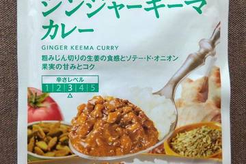 西友 みなさまのお墨付き 国産生姜の爽やかな辛味と香り ジンジャーキーマカレー 粗みじん切りの生姜の食感とソテードオニオン果実の甘味とコク