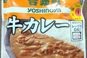 吉野家 牛カレー