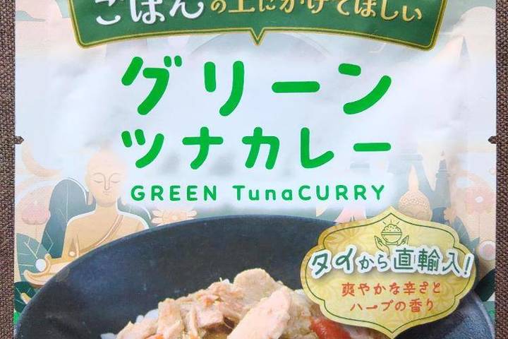 タイランドフィッシャリージャパン エスニック風ごはんのお供 ごはんの上にかけてほしいグリーンツナカレー タイからの直輸入!爽やかな辛さとハーブの香り タイランドフィッシャリージャパン エスニック風ごはんのお供 ごはんの上にかけてほしいグリーンツナカレー タイからの直輸入!爽やかな辛さとハーブの香り