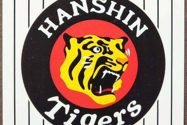 ハートダイニング 阪神タイガースビーフカレー