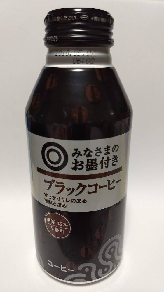 西友 みなさまのお墨付き ブラックコーヒー 缶コーヒー図鑑