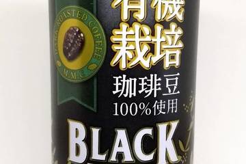 三本コーヒー 有機栽培珈琲豆100%使用 ブラック 無糖