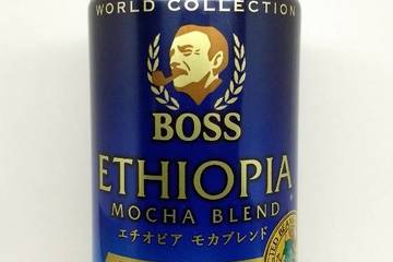 サントリー ボス ワールドコレクション エチオピア モカブレンド