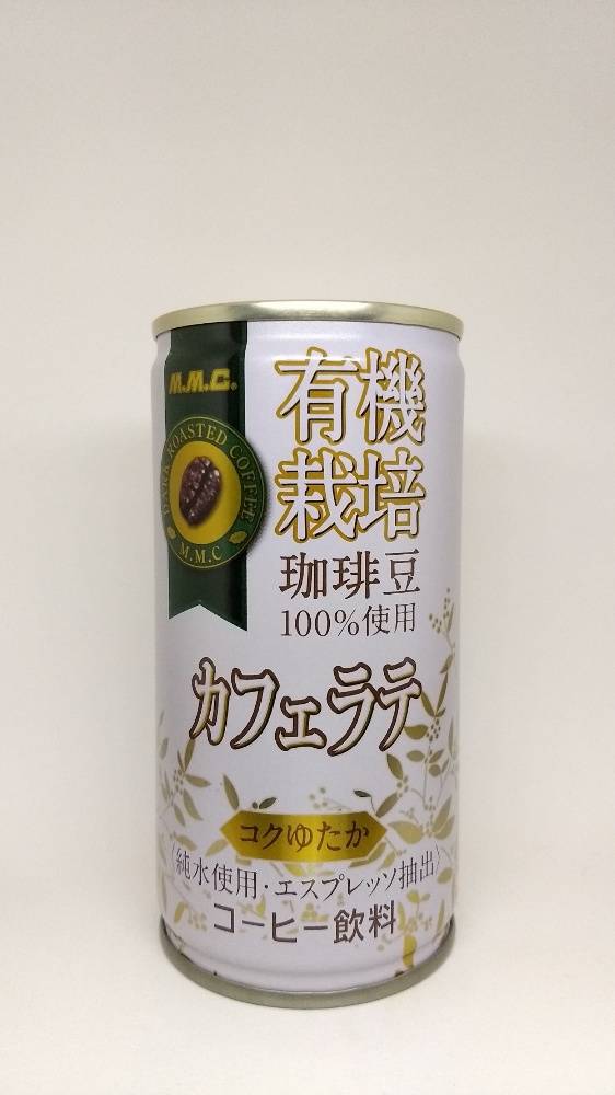 三本コーヒー 有機栽培珈琲豆100%使用 カフェラテ | 缶コーヒー図鑑