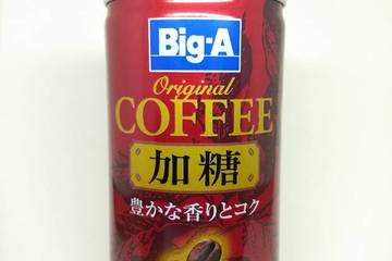 ビッグエー オリジナルコーヒー 加糖