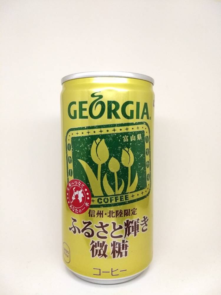 コカコーラ ジョージア 信州・北陸限定 ふるさと輝き微糖 富山県 | 缶