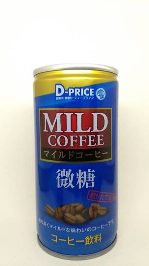 ディープライス マイルドコーヒー 微糖
