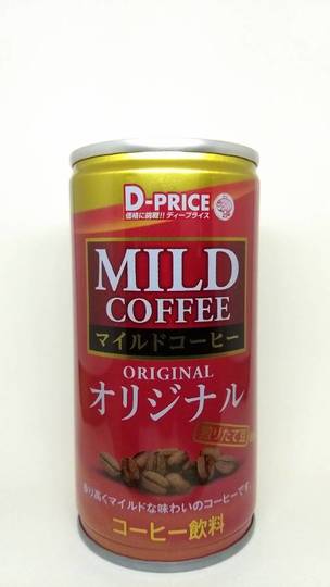 ディープライス マイルドコーヒー オリジナル