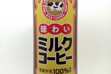 神戸ビバレッジ 味わいミルクコーヒー