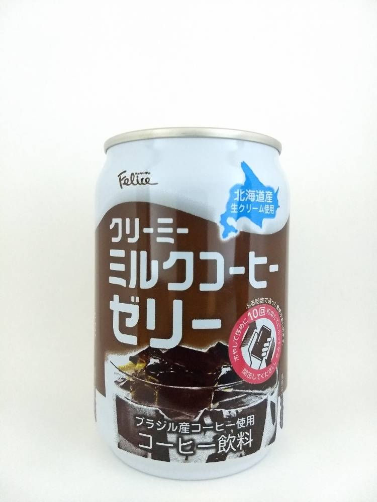 フェリーチェ ブレンドコーヒー 消費期限 1999年10月31日 レトロ空き缶 初代フェリーチェ ブレンドコーヒー 発売者 神戸ビバレッジ株式