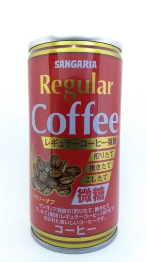 サンガリア レギュラーコーヒー 微糖