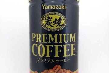 山崎製パン 炭焼 プレミアムコーヒー