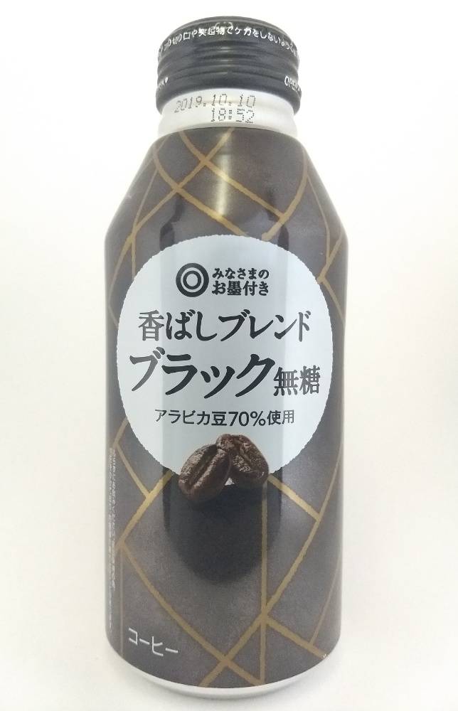 西友 みなさまのお墨付き 香ばしブレンドブラック無糖 缶コーヒー図鑑