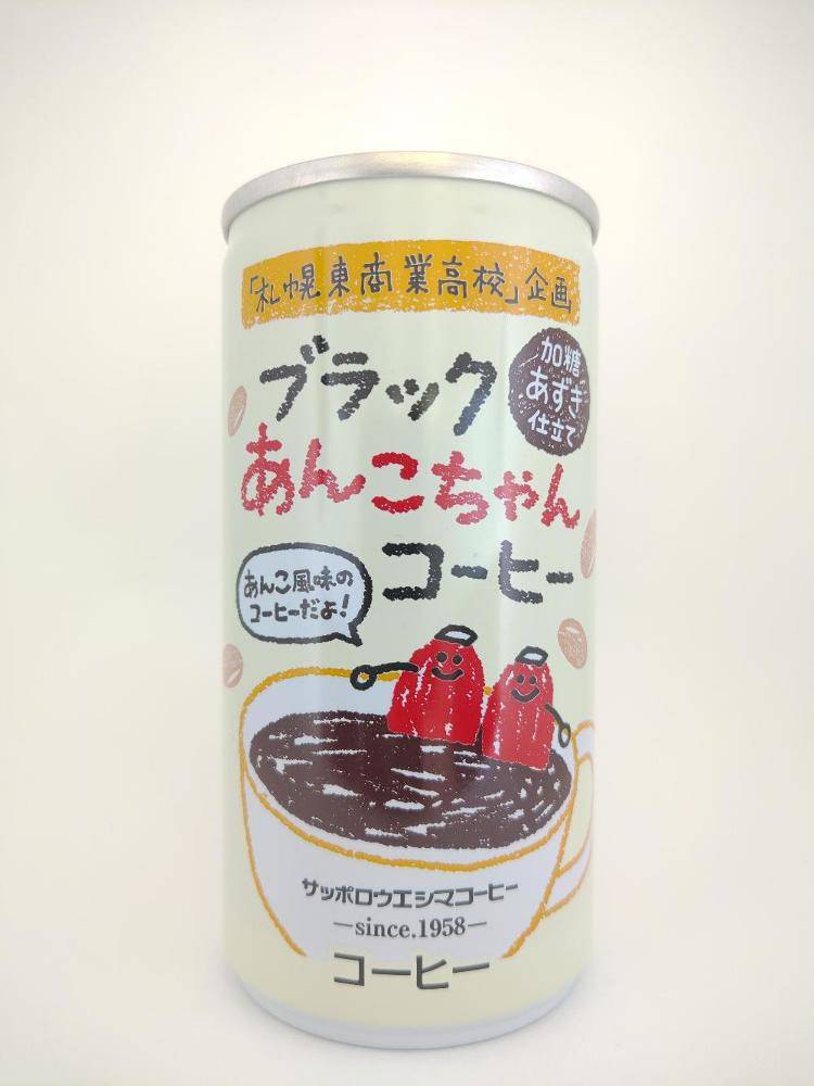 サッポロウエシマコーヒー 札幌東商業高校企画 ブラックあんこちゃんコーヒー | 缶コーヒー図鑑