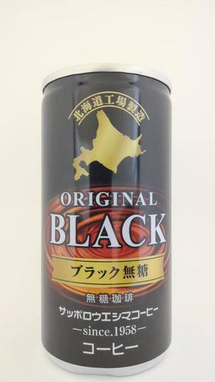 サッポロウエシマコーヒー 北海道工場製造 オリジナルブラック