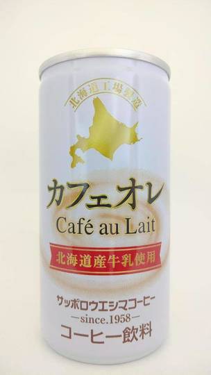サッポロウエシマコーヒー 北海道工場製造 カフェオレ