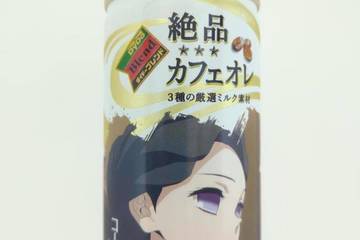 ダイドー ダイドーブレンド 絶品カフェオレ 3種の厳選ミルク素材 鬼滅の刃コラボデザイン缶