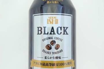成城石井 まろやかな口当たりと豊かな香り ブラック 柔らかな酸味 アラビカ最高等級豆100%使用